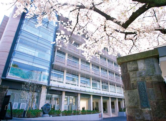 実践女子学園中学校高等学校