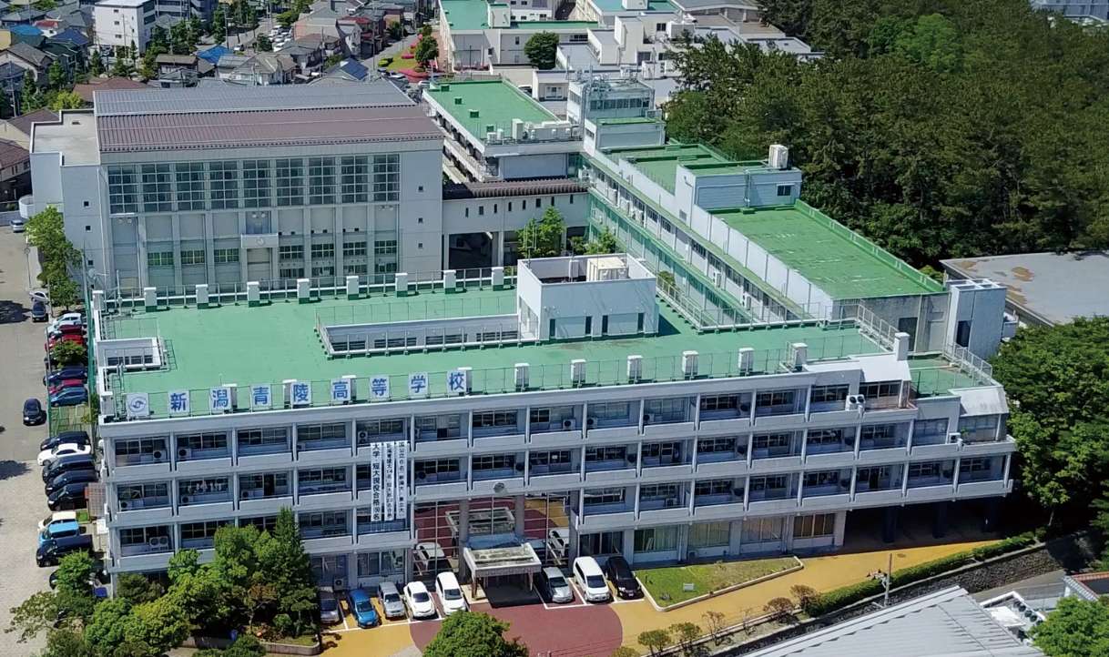 本校（新潟青陵高等学校）