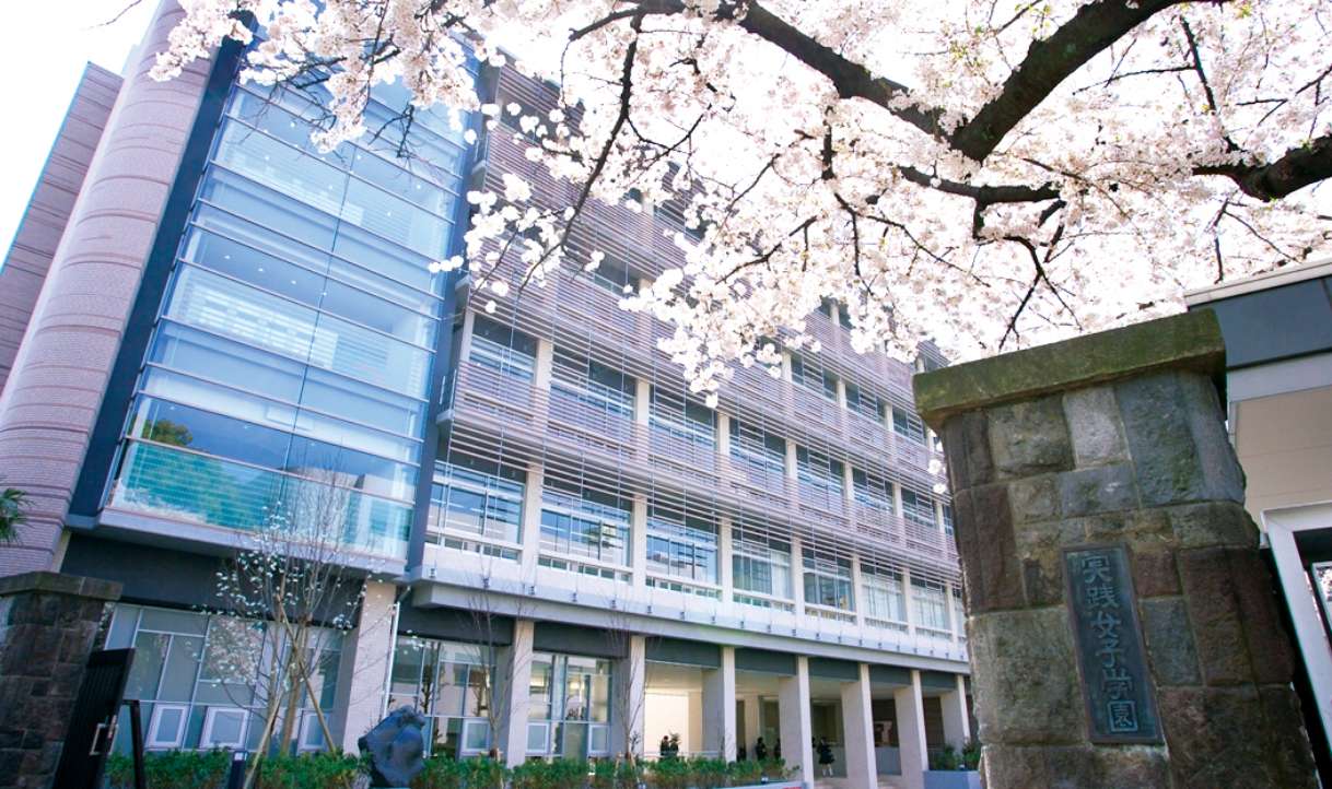 渋谷キャンパス（実践女子学園中学校高等学校）