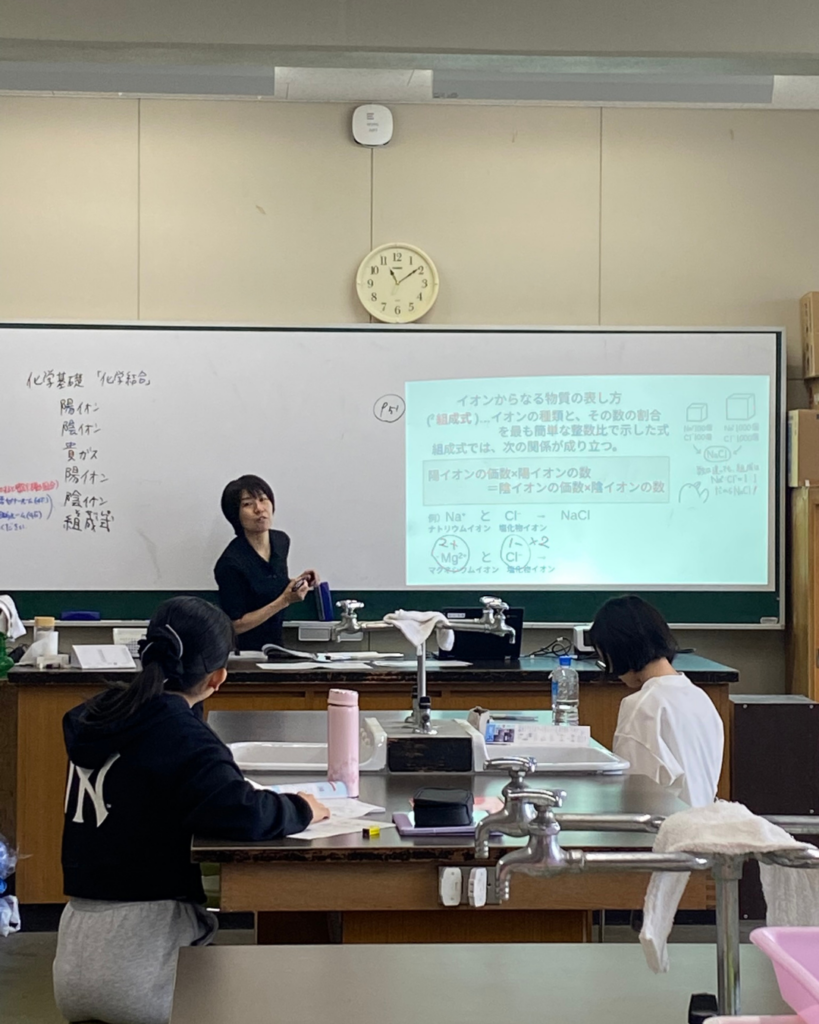 化学基礎の授業の様子です。